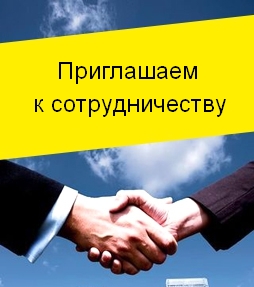 Требуются специалисты на должность работа сантехником в Дмитрове.